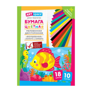 Набор цветной бумаги ArtSpace Волшебная Рыбка - А4 - Двусторонняя - 10 листов