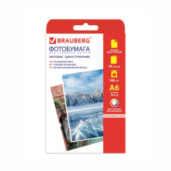 Фотобумага Brauberg - 10*15 см - Матовая - Односторонняя - 180 г/кв. м - 50 листов