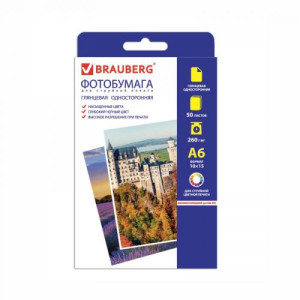 Фотобумага Brauberg - 10*15 см - Глянцевая - Односторонняя - 260 г/кв. м - 50 листов