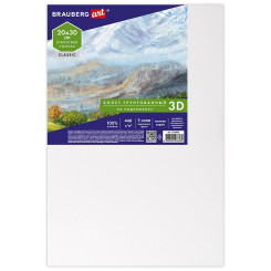 Холст 3D на подрамнике Brauberg Art Classic - 20*30 см - Хлопок