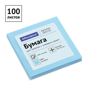 Липкий блок OfficeSpace - 76*76 мм - 100 листов - Голубой