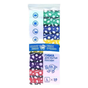 Губки для посуды - 96*64*23 мм - 10 штук