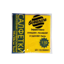 Салфетки вискозные Oceanica - 38*38 см - 3 шт Салфетки вискозные Oceanica - 38*38 см - 3 шт