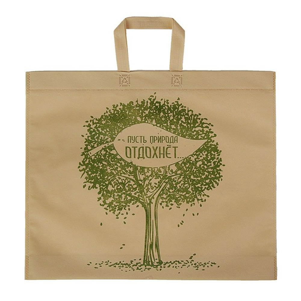 Пакет с петлевой ручкой Эко - 43*52*5 см - Бежевый Пакет с петлевой ручкой Эко - 43*52*5 см - Бежевый