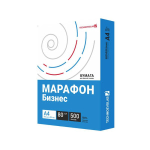 Бумага офисная Марафон Бизнес - 80г - A4 - Класс В - 500 листов