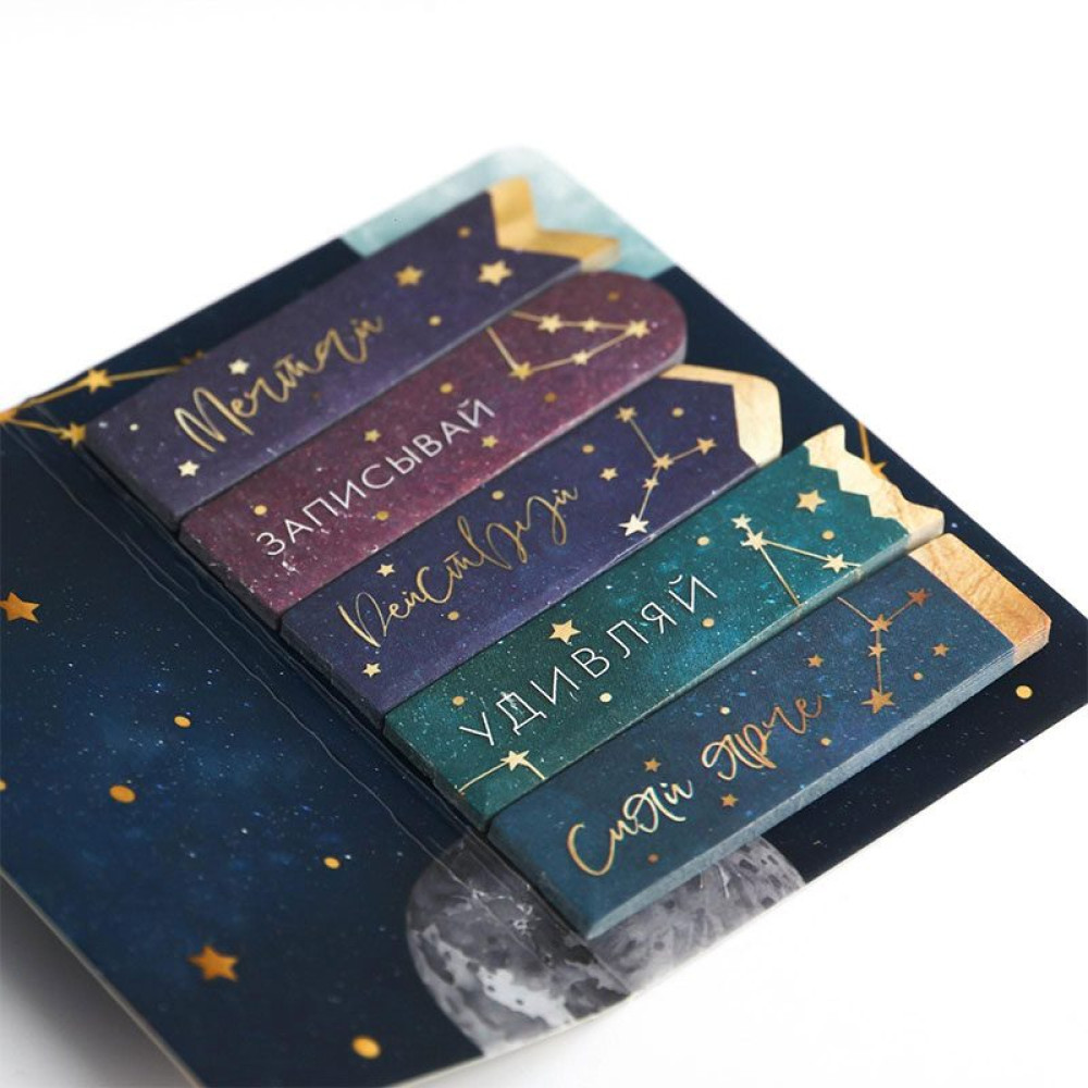 Закладки клейкие бумажные Artfox Вселенная - 5*8 см - 5 цветов Закладки клейкие бумажные Artfox Вселенная - 5*8 см - 5 цветов