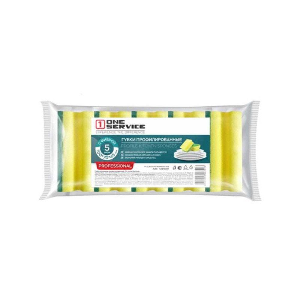 Губки для посуды One Service - 100*70*45 мм - 5 штук Губки для посуды One Service - 100*70*45 мм - 5 штук