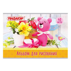 Альбом для рисования Пифагор Медвежонок - А4 - 40 листов