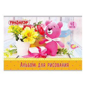 Альбом для рисования Пифагор Медвежонок - А4 - 40 листов