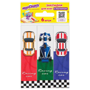 Закладки магнитные Юнландия Race Cars - 25*196 мм - 6 шт