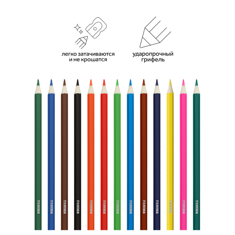 Набор цветных карандашей акварельных Гамма Классические с кистью - 18 цветов Набор цветных карандашей акварельных Гамма Классические с кистью - 18 цветов