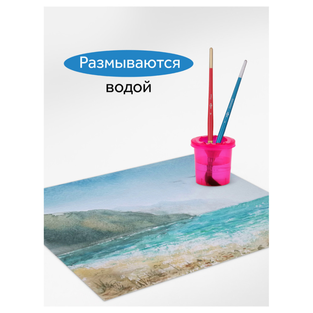 Набор цветных карандашей акварельных Гамма Классические с кистью - 18 цветов Набор цветных карандашей акварельных Гамма Классические с кистью - 18 цветов