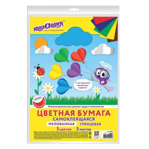 Набор цветной бумаги Юнландия самоклеящаяся - А4 - 5 листов - 5 цветов