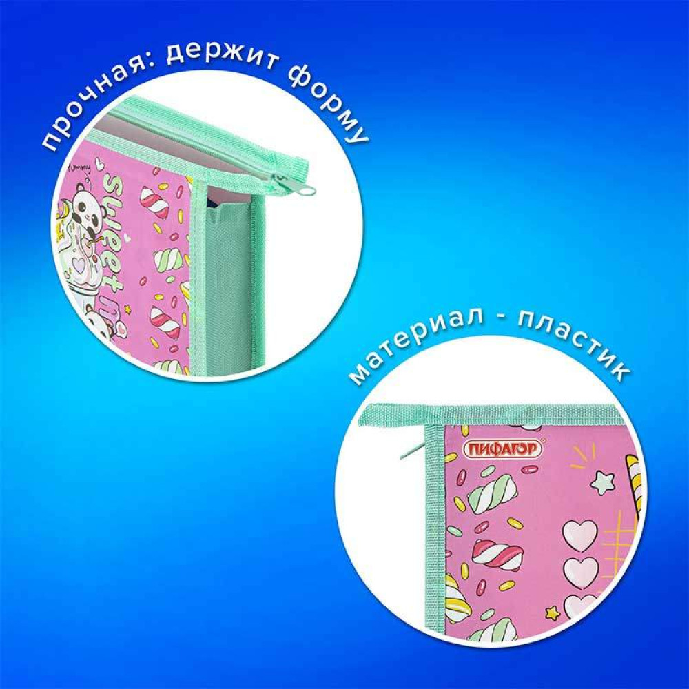 Папка для тетрадей Пифагор Sweet mood - 1 отделение - А5 - На молнии Папка для тетрадей Пифагор Sweet mood - 1 отделение - А5 - На молнии