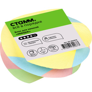 Блок бумаги цветной для записей Стамм Имидж - 80*80*40 мм