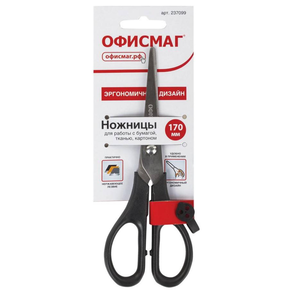 Ножницы Standart - 17 см - Черные Ножницы Standart - 17 см - Черные