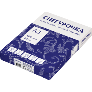 Бумага офисная Снегурочка - А3 - класс С+ - 500 листов