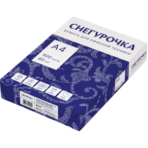 Бумага  офисная Снегурочка  - 80г - A4 - Класс C - 500 листов