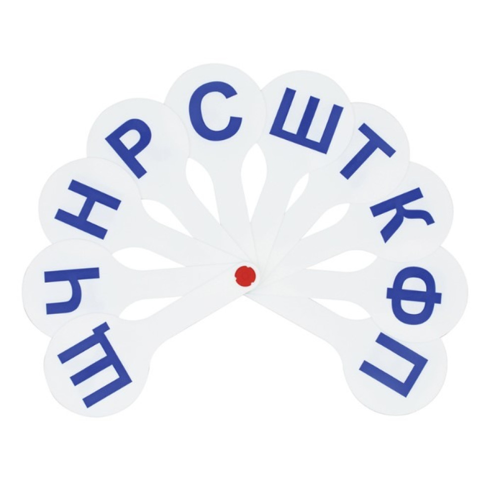 Веер-касса согласные буквы Мульти-Пульти Веер-касса согласные буквы Мульти-Пульти