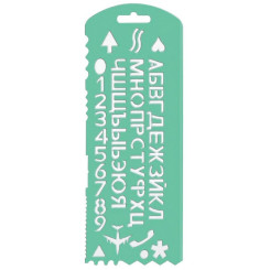 Трафарет средний буквы и цифры Стамм