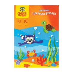 Набор цветной бумаги Мульти-Пульти Приключения Енота - А4 - 10 листов - 10 цветов