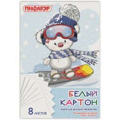 Набор белого картона Пифагор Мишка на сноуборде - А4 - 8 листов - Немелованный Набор белого картона Пифагор Мишка на сноуборде - А4 - 8 листов - Немелованный