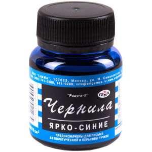 Чернила для ручек Гамма Радуга - 70 мл - Синие