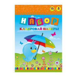 Набор цветной бумаги Птушаня - А4 - 16 листов - 8 цветов