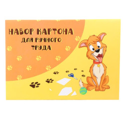 Набор белого картона - А4 - 10 листов - Немелованный