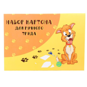 Набор белого картона - А4 - 10 листов - Немелованный