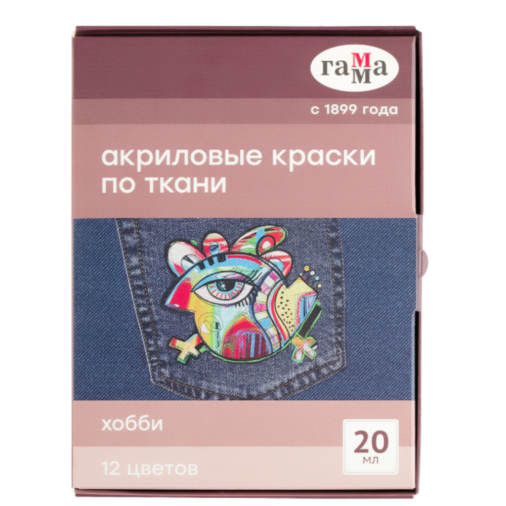 Краски акриловые Гамма Хобби по ткани - 20мл - 12цв Краски акриловые Гамма Хобби по ткани - 20мл - 12цв