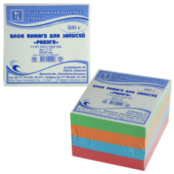 Блок бумаги для записей Гознак Радуга - 90*90 - 500г - Цветной