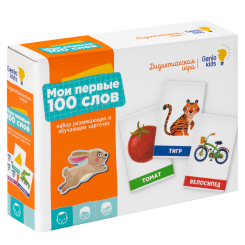 Игра настольная Genio Kids Дидактика Мои первые 100 слов Игра настольная Genio Kids Дидактика Мои первые 100 слов