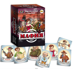 Игра настольная Мафия