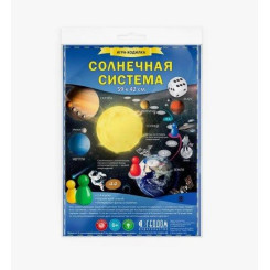 Настольная игра ходилка Солнечная система с фишками