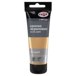 Акрил художественный Гамма Студия - 75 мл - Золото