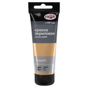 Акрил художественный Гамма Студия - 75 мл - Золото