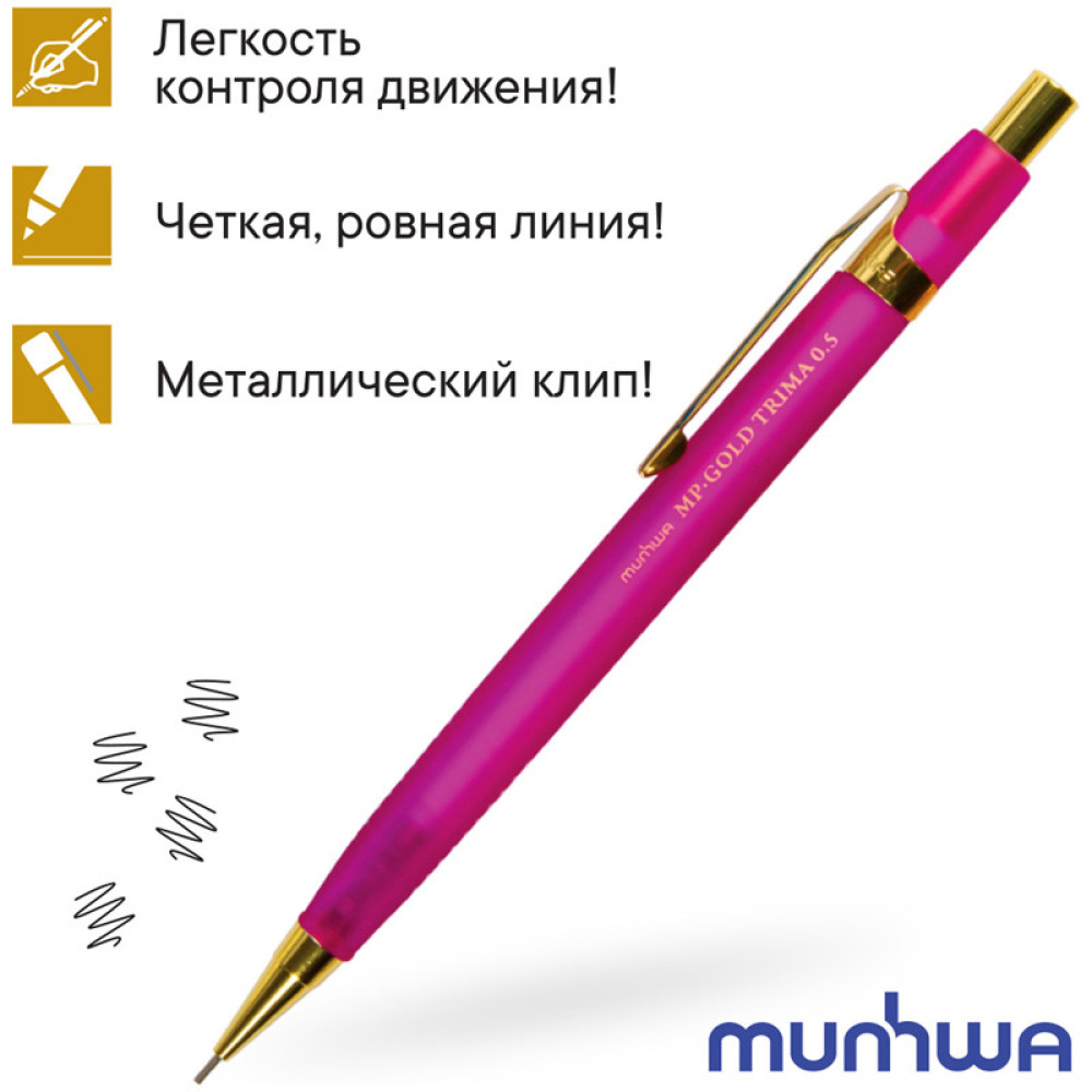 Автокарандаш MunHwa Gold Trima - НВ - 0,5 мм - С ластиком Автокарандаш MunHwa Gold Trima - НВ - 0,5 мм - С ластиком