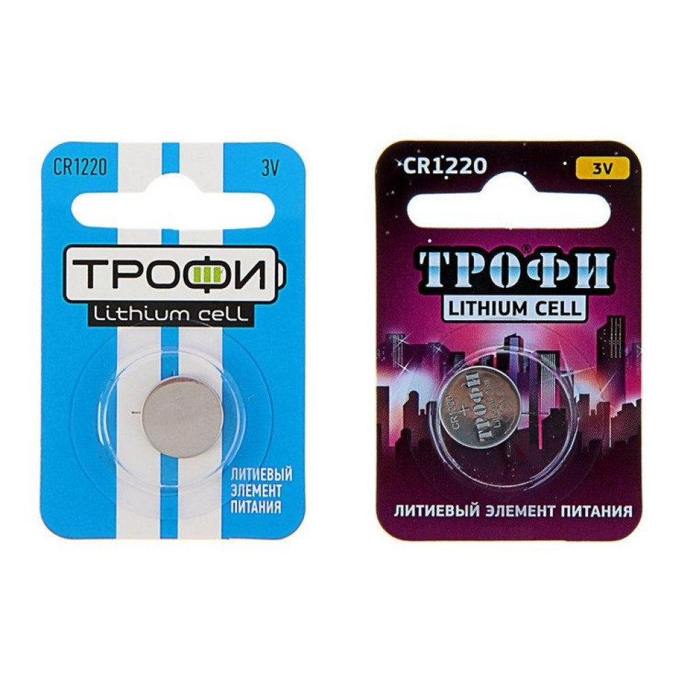 Батарейка литиевая Трофи - CR1220 - 3V - 1 штука Батарейка литиевая Трофи - CR1220 - 3V - 1 штука