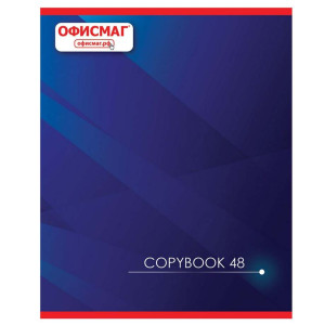 Тетрадь корпоративная - А5 - 48 листов - Клетка