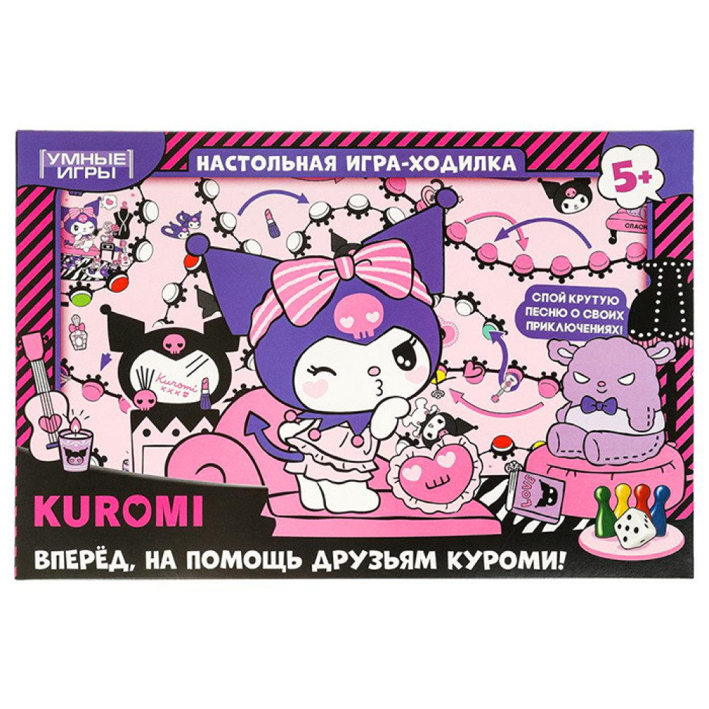 Настольная игра ходилка Куроми с фишками - 1 шт Настольная игра ходилка Куроми с фишками - 1 шт