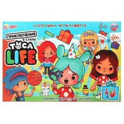 Настольная игра ходилка Приключения в стиле Toca Life с фишками - 1 шт