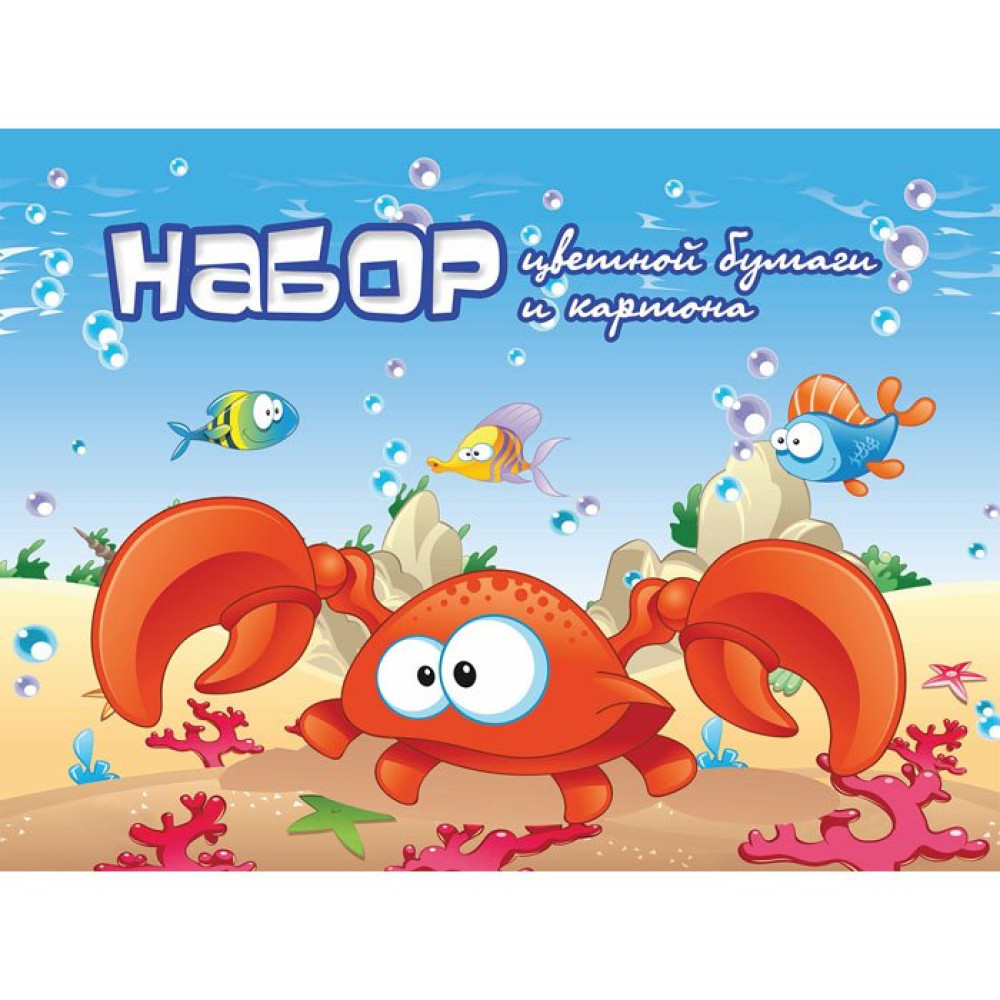 Набор цветной бумаги и картона Крабик - А4 - 24+24 л Набор цветной бумаги и картона Крабик - А4 - 24+24 л