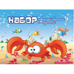 Набор цветной бумаги и картона Крабик - А4 - 24+24 л Набор цветной бумаги и картона Крабик - А4 - 24+24 л