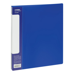 Папка на 4 кольцах Стамм Стандарт - А4 - 25 мм - Синяя