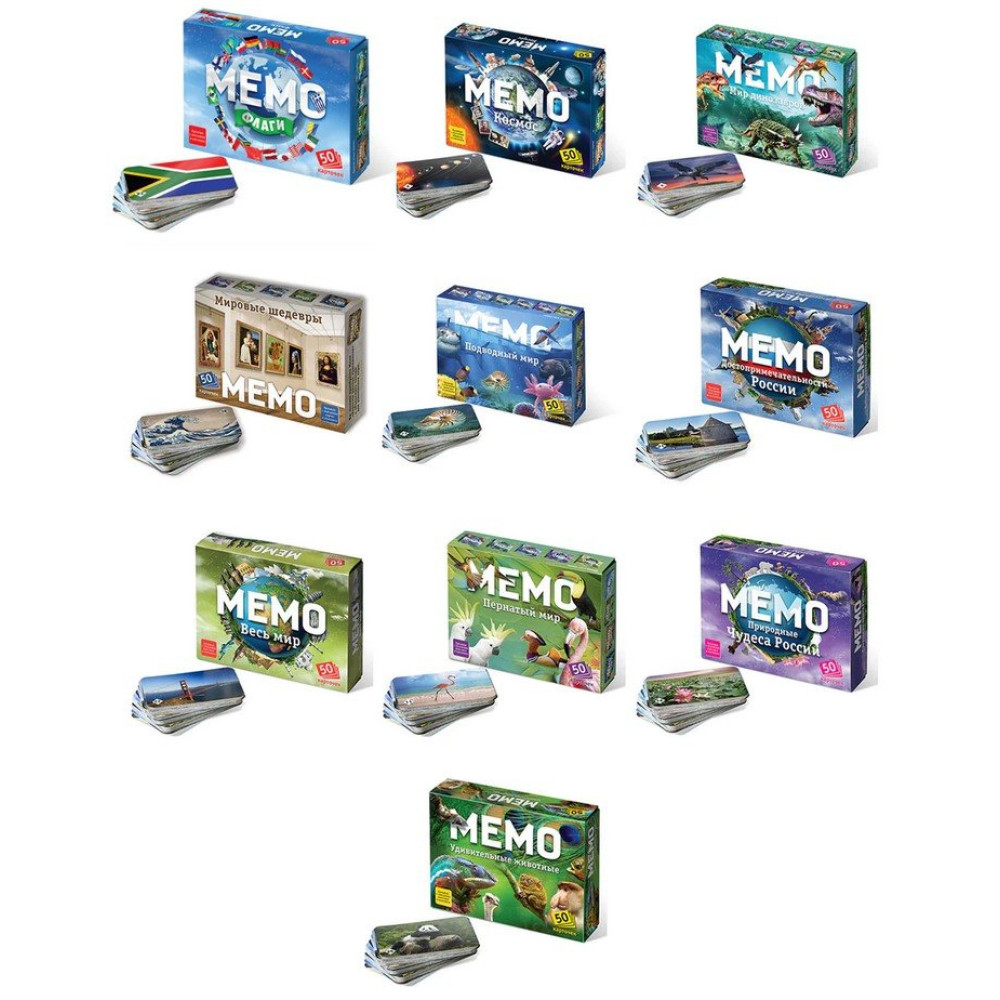 Игра настольная Нескучные игры Мемо - Ассорти Игра настольная Нескучные игры Мемо - Ассорти