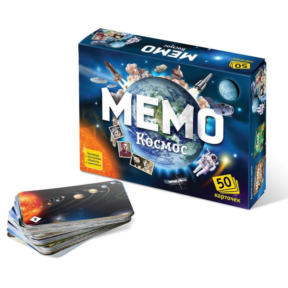 Игра настольная Нескучные игры Мемо - Ассорти Игра настольная Нескучные игры Мемо - Ассорти