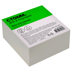 Блок бумажный для записей Стамм - 90*90*45 мм - Белый Блок бумажный для записей Стамм - 90*90*45 мм - Белый