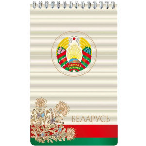 Блокнот с госсимволикой - А6 - На спирали - 50 листов