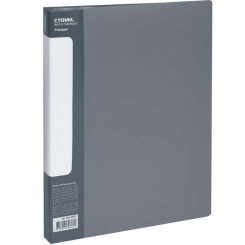 Папка пластиковая Стамм Стандарт - 60 файлов - 700 мкм - Серая